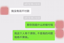 塔城融资清欠服务